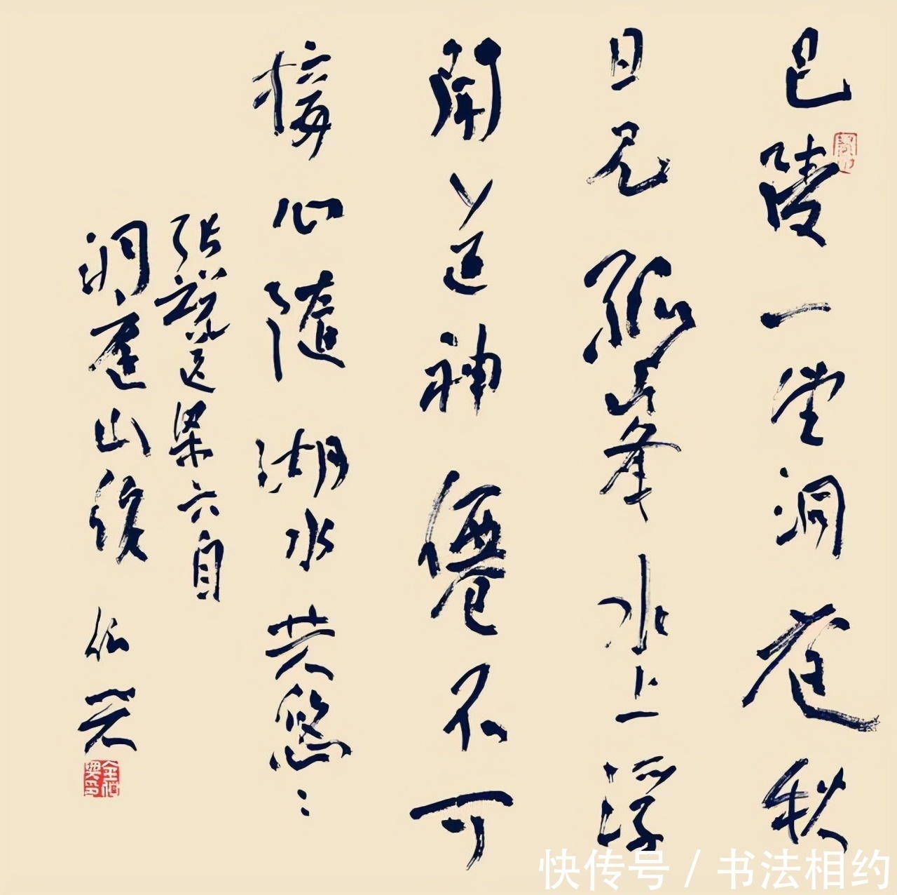 兰亭奖$8字“丑书”斩获兰亭，78岁的他是执着还是折腾？网友：以丑为美