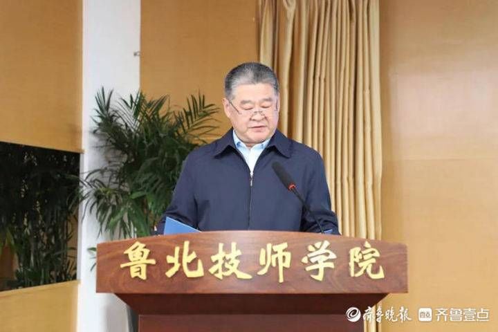 青蓝携手互助共赢，鲁北技师学院举行班主任“青蓝工程”启动仪式