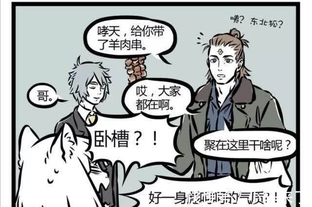 哮天|非人哉:工装服搭配军大衣,这个二郎神看起来彪呵呵的