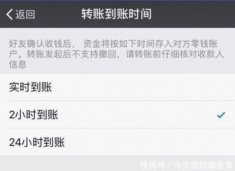 密码|微信绑定了銀行卡，这些功能赶快关闭，不然密码形同虚设