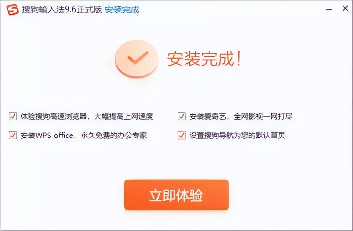 微软输入法词库下载:WINDOWS 10 拼音 + 600万词库-HEU8