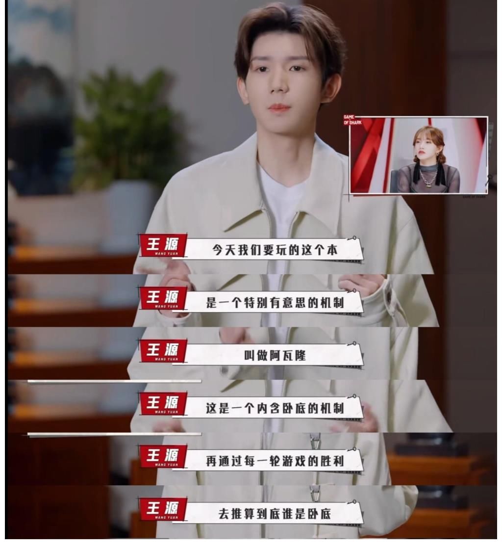 表情|磕到了！新一期節(jié)目王源以特殊形式參加，魏大勛的表情暴露了一切