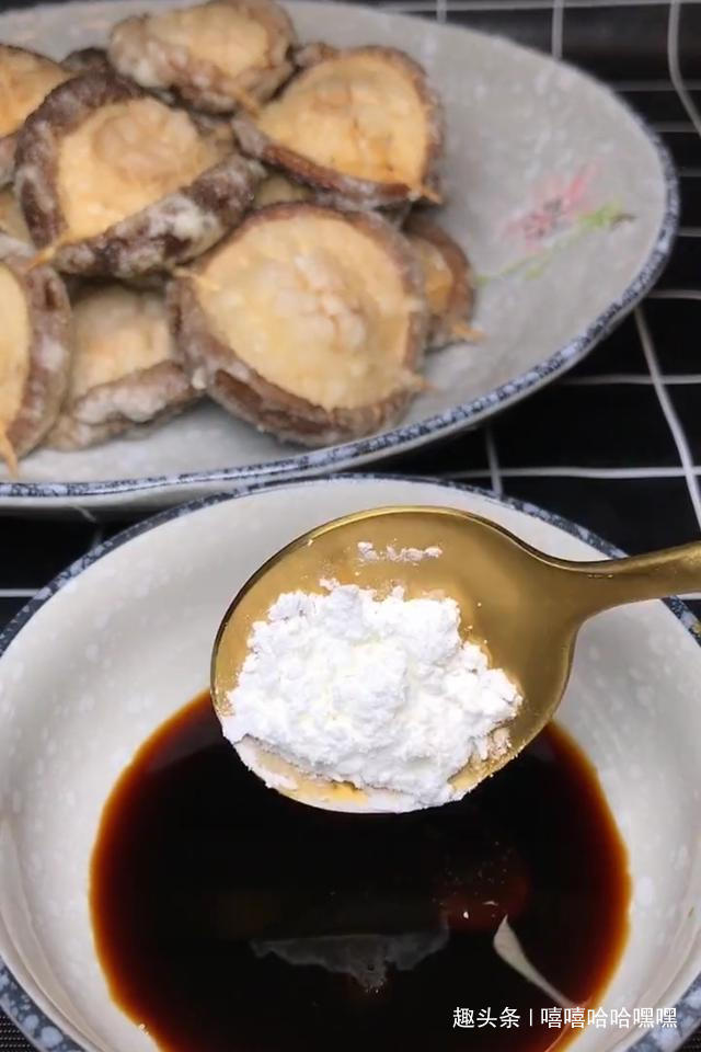 家常香菇新做法，外焦里嫩，入口即化，制作简单，超级下饭！