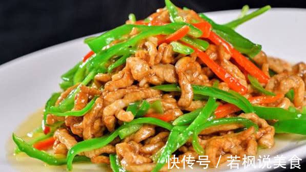 好吃不贵的几道家常菜，下饭又开胃，易做又好吃，不学真亏