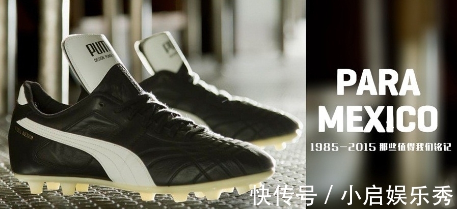 para 德国品牌球鞋成日本国粹,两大传奇元老代言,因太经久耐用被淘汰