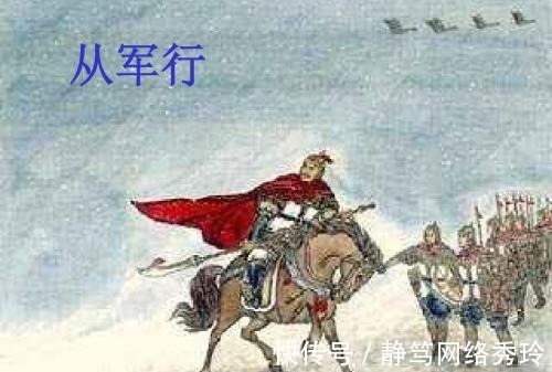 将军|李白带有杀气的一首诗, 上下五千年没有对手