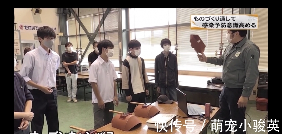 杀菌性|日本学生发明的“防疫神器”投产了!3个月卖了3万个,是剽窃吗?