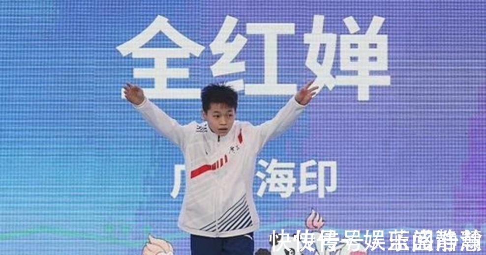 任茜|水花消失术!全红婵2跳5个满分逆转夺冠,拿下全运会第2金!