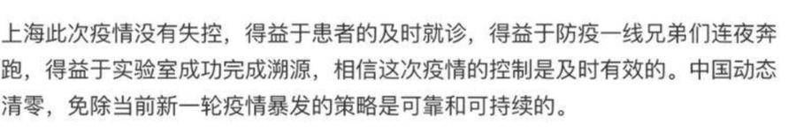 流调|热闻丨上海流调带火了苏州“寻宋之旅”攻略！张文宏也收藏了