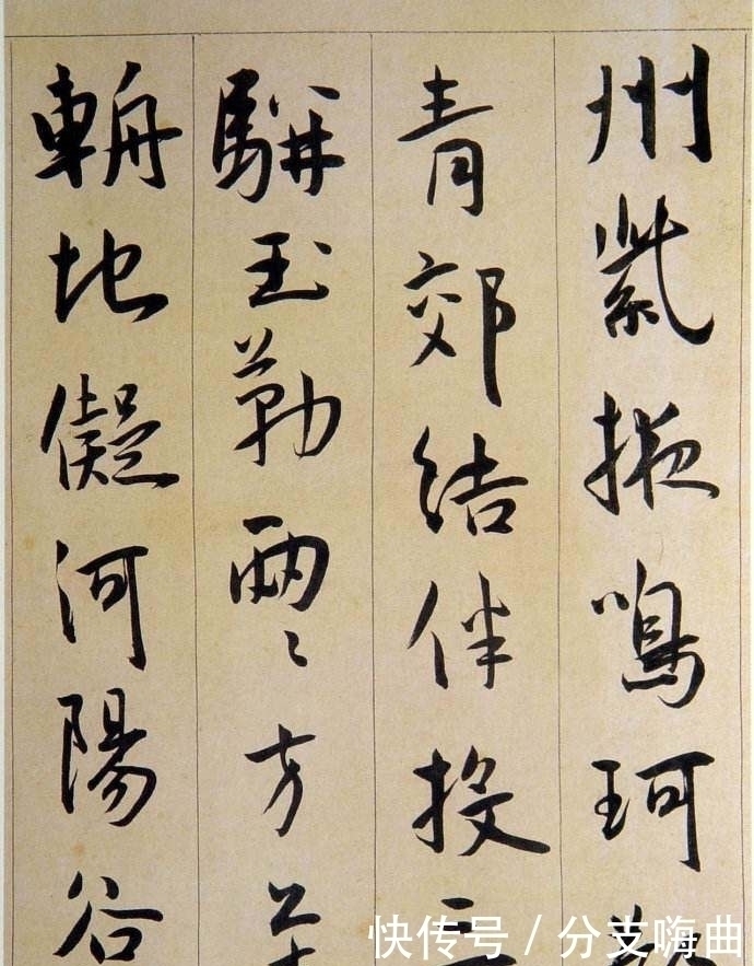 千字文#若非英年早逝,他的书法定不输王羲之!王献之赞称:书法上乘也!