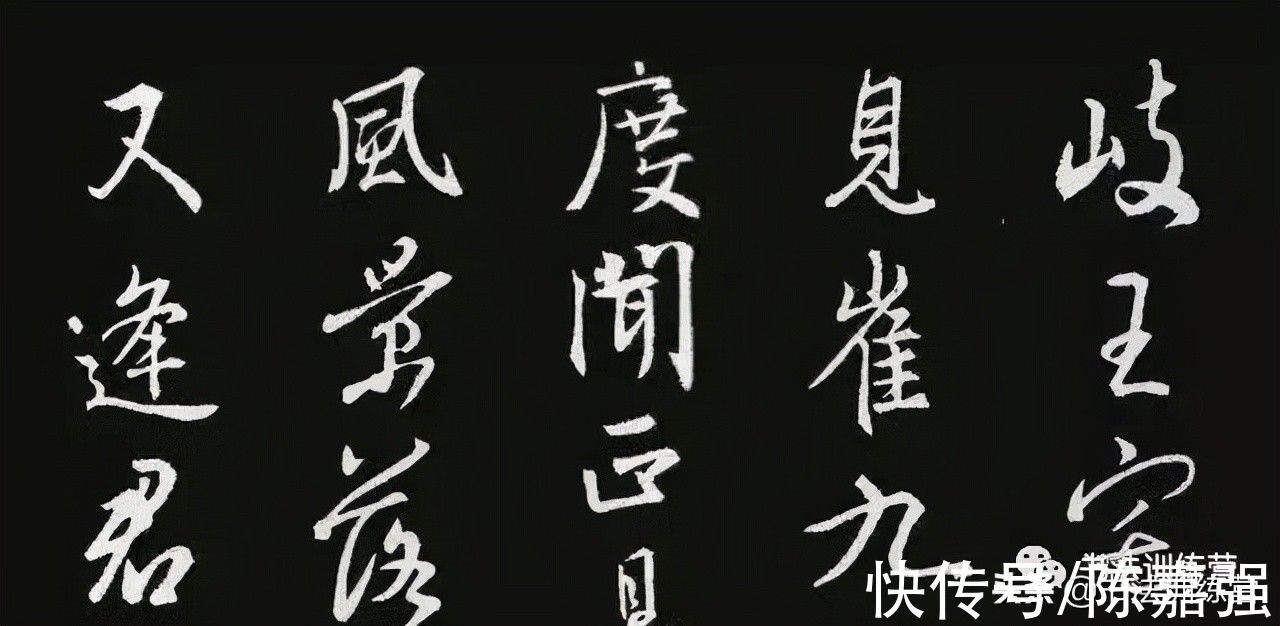 认知@书法老师揭秘:影响书法进步的4个认知,你有吗?