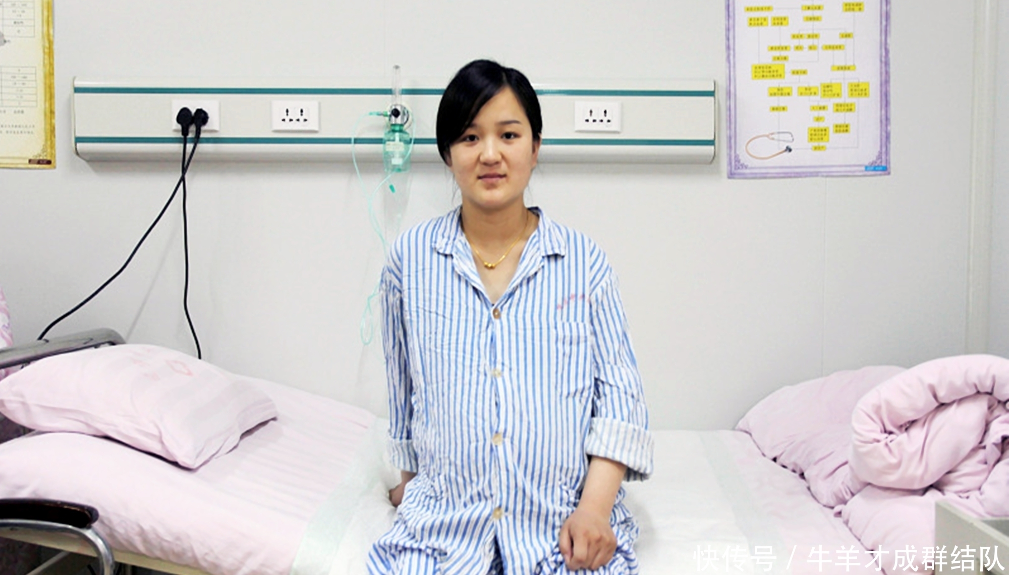 月子病|孕妈产后一天被称为黄金24小时,护理好不落月子病,能抵整个月子