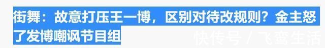 王一博街舞夺冠发长文，粉丝联动被指卖惨，拿了冠军自谦不厉害