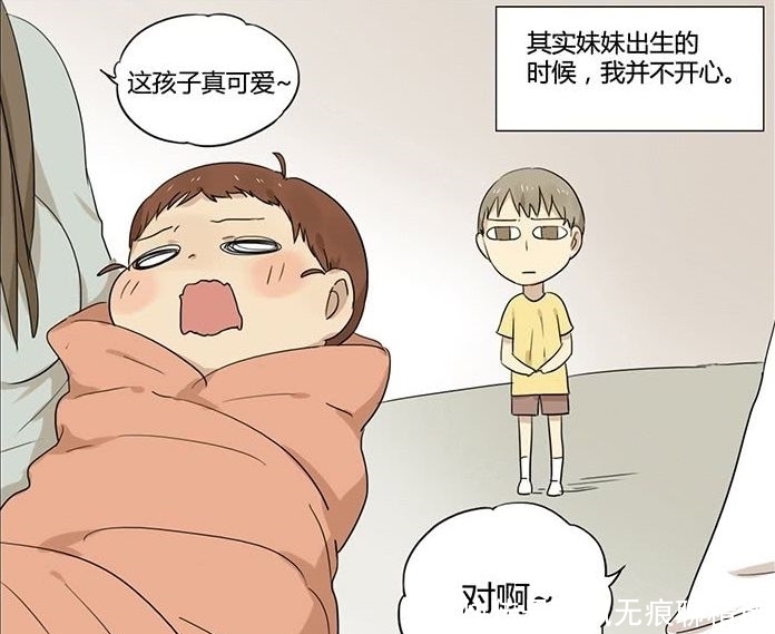 童年|搞笑漫画：小刚的童年噩梦竟然是妹妹做了这样的事……