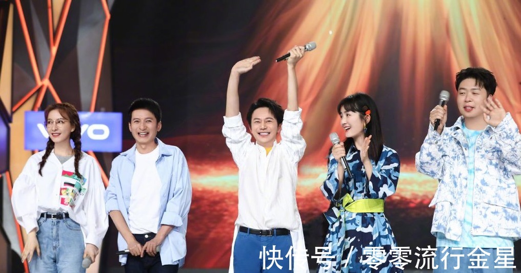 《快本》落下帷幕,芒果新综艺官宣,24年的青春就此告一段落