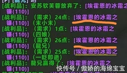 猎人|魔兽TBC：冰霜之镰引起热潮，猎人萨满双双入手，玩家为它累断腰