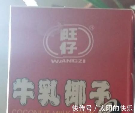 |各种搞笑山寨货,哈哈哈~不行了