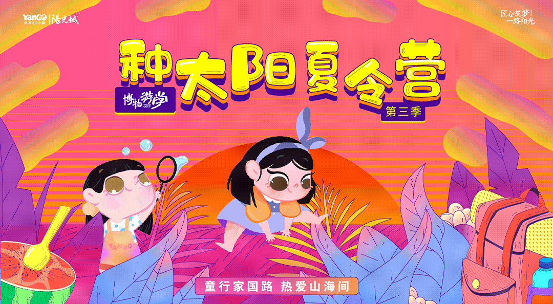 期聚|楼市一线丨阳光城梦想单曲&高能天团重磅曝光？有点东西！