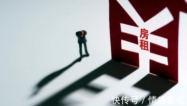 租客|2022年，4类房子将不得出租？“新规”下房东与租客都需留意