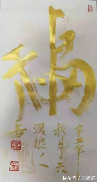 高炳起!高炳起:最美新时代艺术家风采录