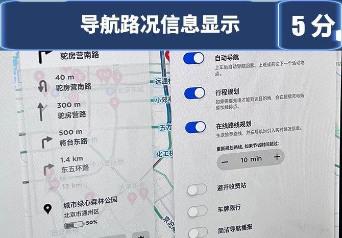 model|车机评测流畅有余但智能化不足 特斯拉Model Y车机解析