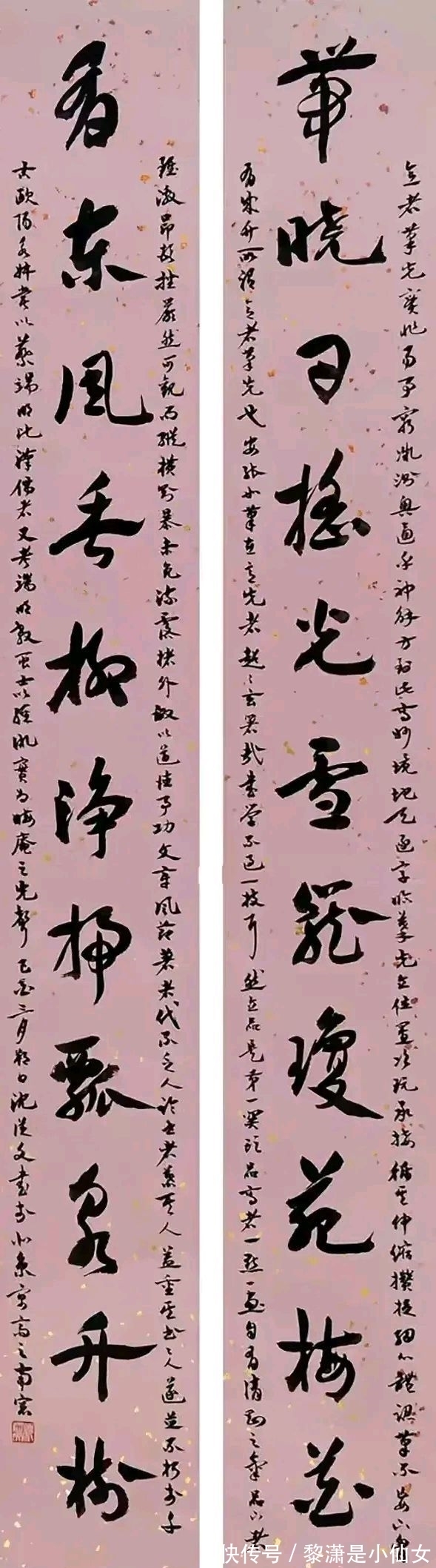 从文自传&著名作家沈从文的书法如何?文人之中的好书法,是位真正的大才子