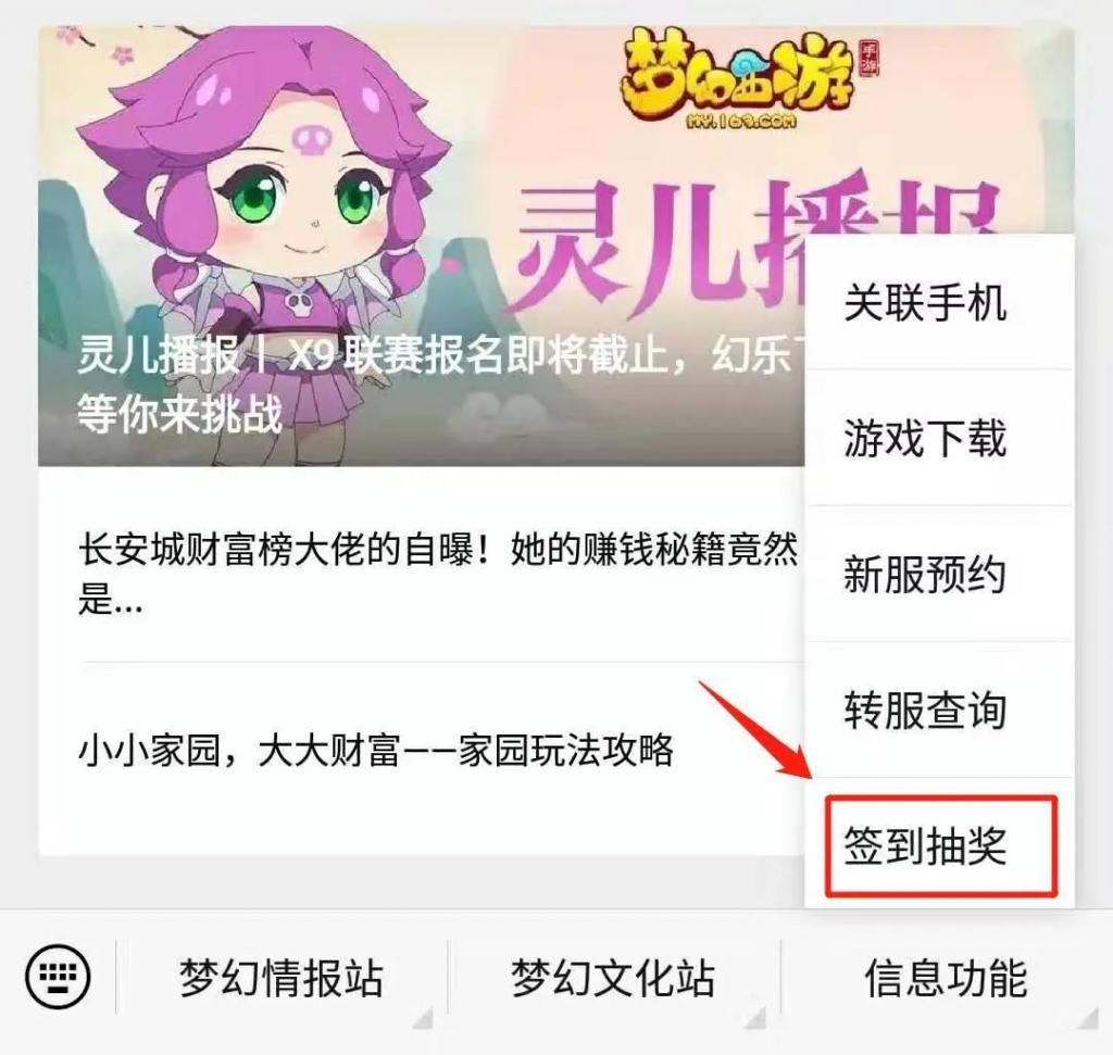 默默|不要害怕，永远有明灯在默默渡你