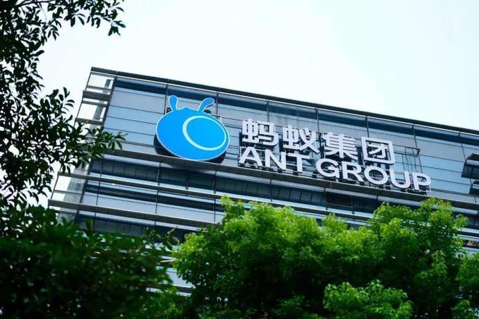 支付宝|蚂蚁集团寻求再次上市？它背后“大股东”是谁？答案你可能猜不到