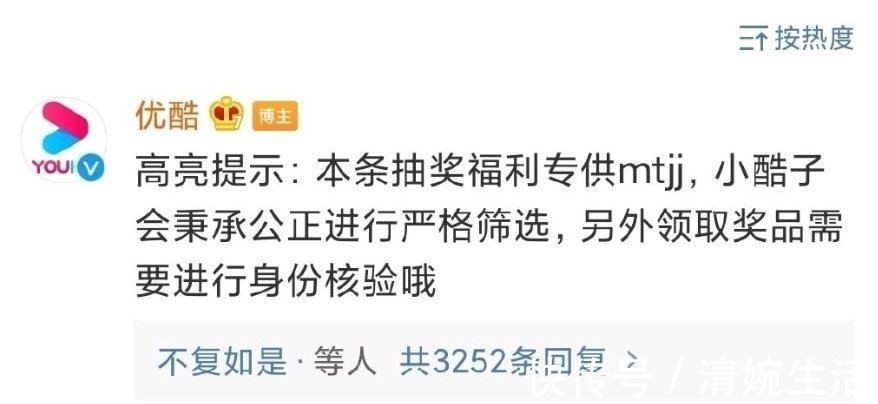 王一博大批品牌商务拒绝CP粉，不能领中奖产品，明确规定身份验证