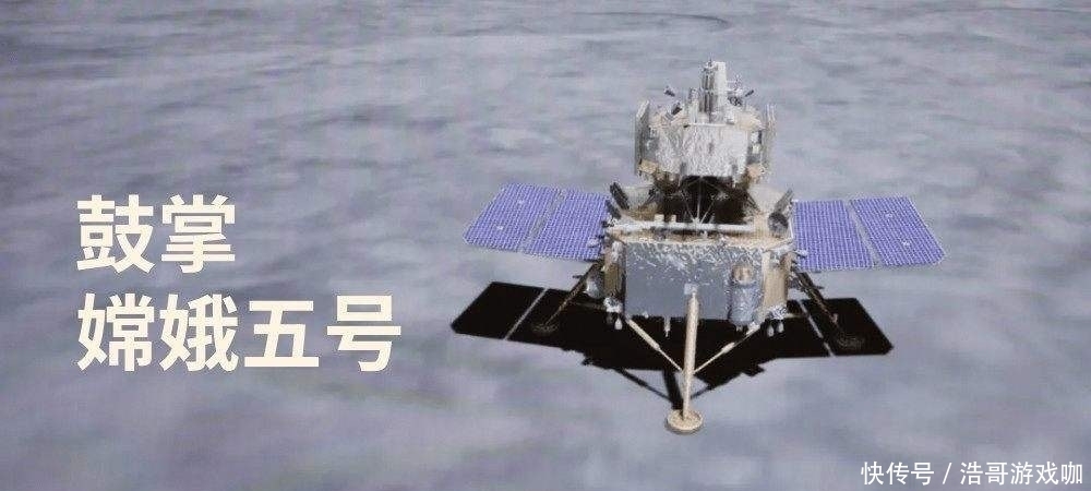 轨道 中国采集月球土壤,美国为何感觉到紧张?嫦娥五号到底勘探什么?