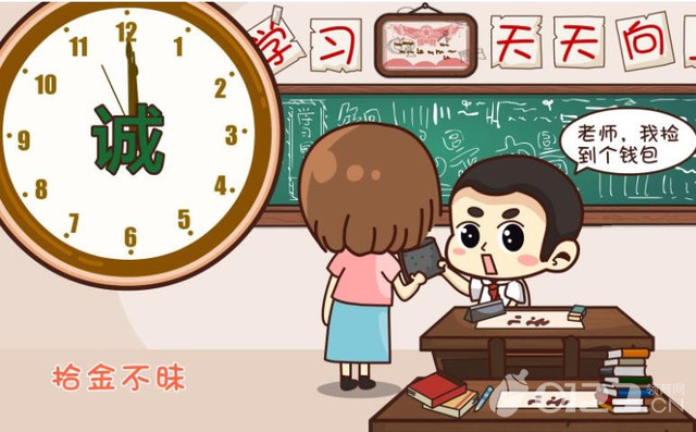 孩子|一位妈妈给她的孩子定下了10条家规,妈妈们不妨借鉴一下!