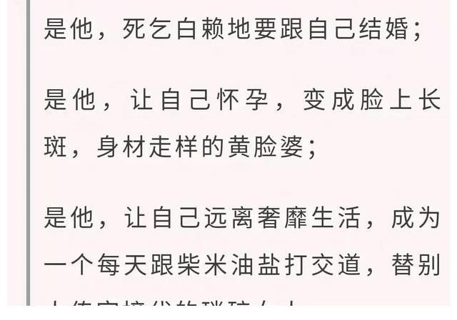 非诚女嘉宾王佳：挺九个月孕肚杀死丈夫，只因心比天高，命比纸薄