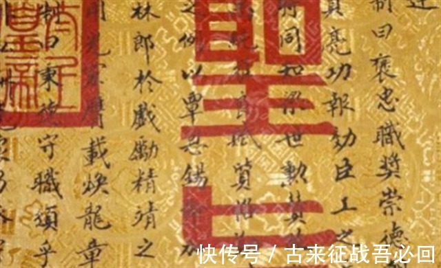 石板$浙江池塘边一块“搓衣板”,村民使用四五十年,被专家鉴定为圣旨