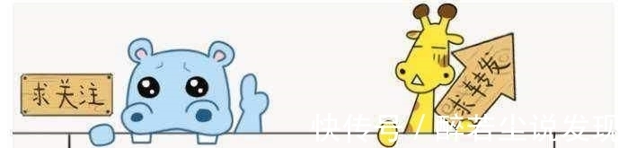 |幽默笑话:今天我过生日,能不能破例偷懒一次?