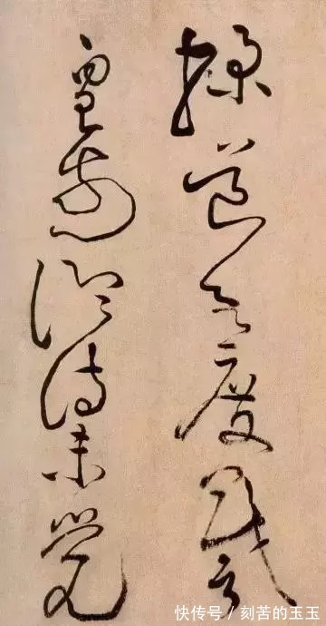 第一境|书法书法欣赏的三重境界,识形、赏质、寄情