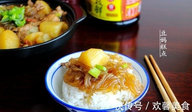 粉条|饭店里的招牌菜，土豆炖粉条的做法，又香又软糯，老少孩子都喜欢