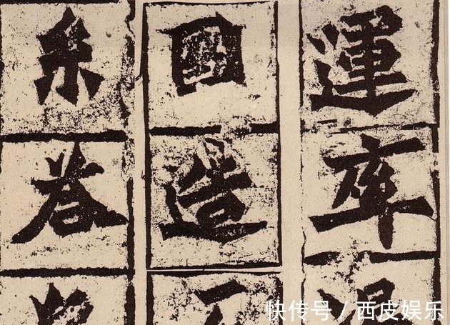 高昌$高昌墓志才是学习魏碑的最佳范本,原来我们一直游走在错误路线上