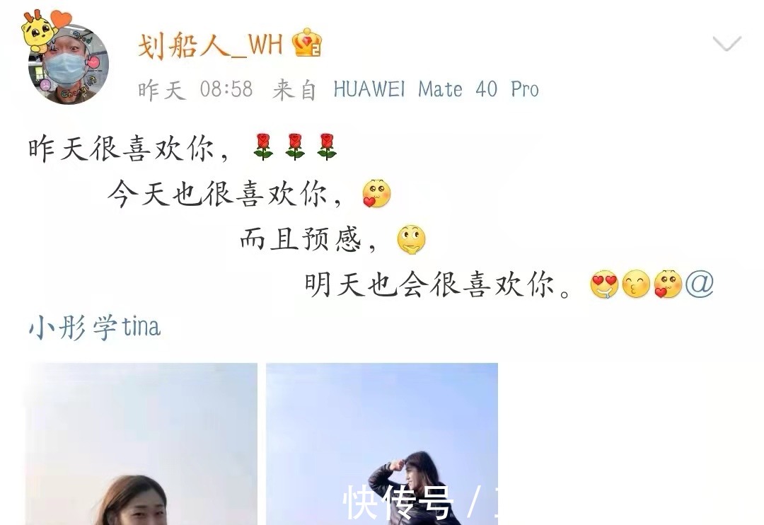 张常宁|直呼太浪漫!女排奥运冠军被小三岁男友公开表白,凑齐三大赛冠军!