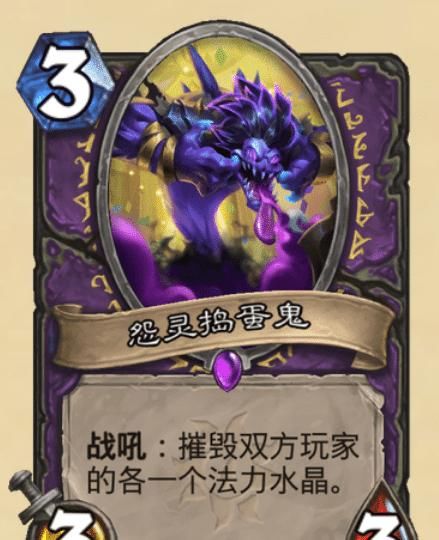 开心|炉石传说术士得了张好卡，但第一时间不是开心，怎么疑神疑鬼的？