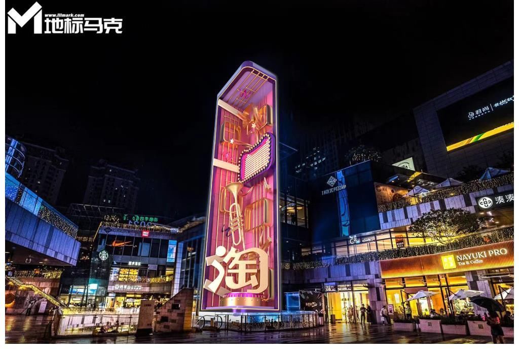 招牌|斥资! 淘宝打造了一部电影级裸眼3d地标马克广告大片!