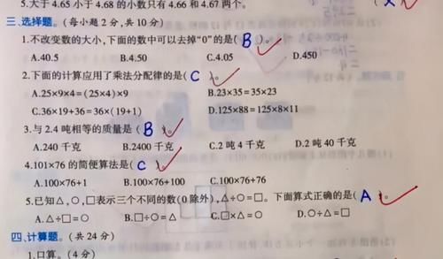 三年级学霸“满分试卷”火了，字迹堪比“印刷体”，深受老师喜欢