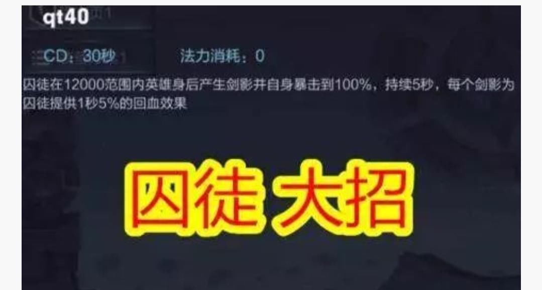 守卫|王者荣耀：新英雄“晟”，囚徒归来，复仇长城守卫军！
