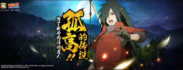 火影|火影手游：四年多来哪个高招人气最高？宇智波鼬至少前三！