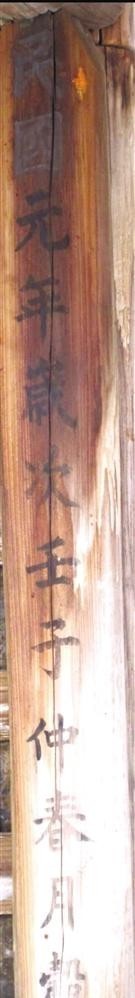 湘西旧事:浦市古驿道逸闻