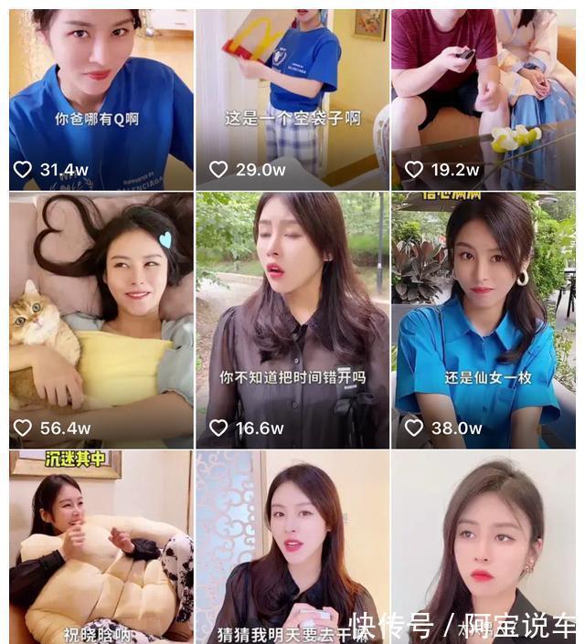 |“一落千丈”祝晓晗：凭借搞笑视频获粉千万，今播放骤减带货遭批