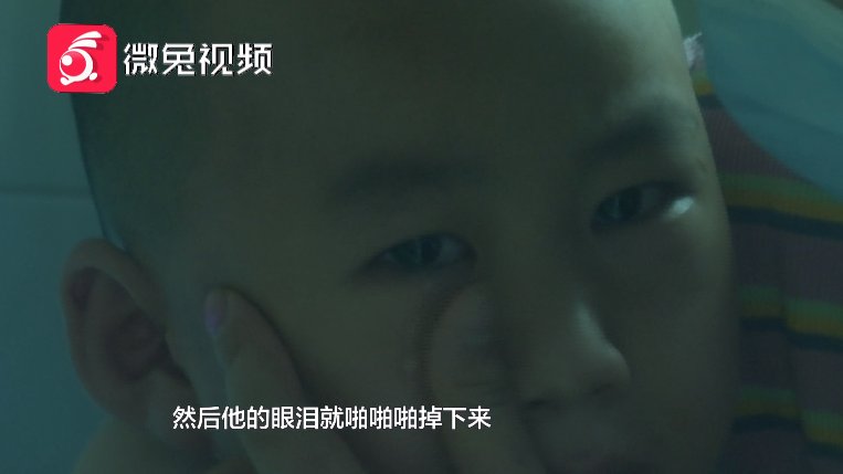 重症监护室|“爸爸，你们再生一个小孩吧”5岁男童白血病复发了