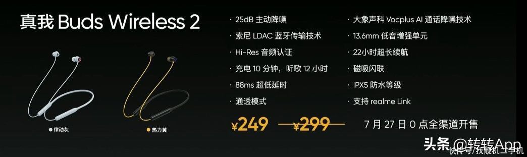 gt|Realme GT 大师系列发布，骁龙870+大师设计，“只要”2799起？