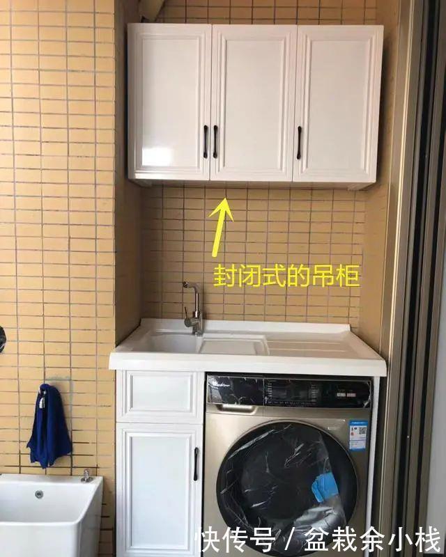 好地方|洗衣机上方是个好地方,吊柜加隔板用来收纳,这个设计参考一下