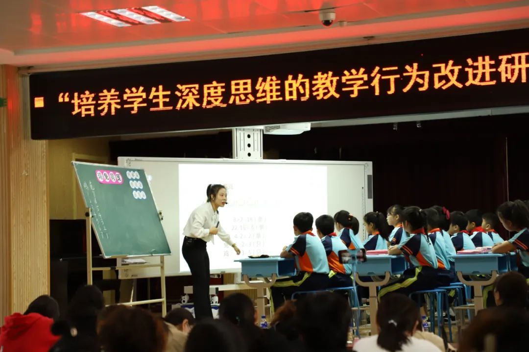 深度学习|烟台高新区实验小学举办战丽娜齐鲁名师领航工作室主题研讨活动