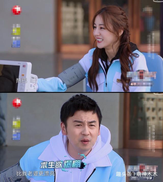 热巴颜值下降被曝每期要求《极挑》后期磨皮,镜头加厚美颜!